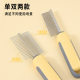 Pet Teeth Row Comb Dog to Float Hair Artifact to Open Knot to remove Hair to Flea Two-sided Comb Long-haired Cat Special Cat Comb