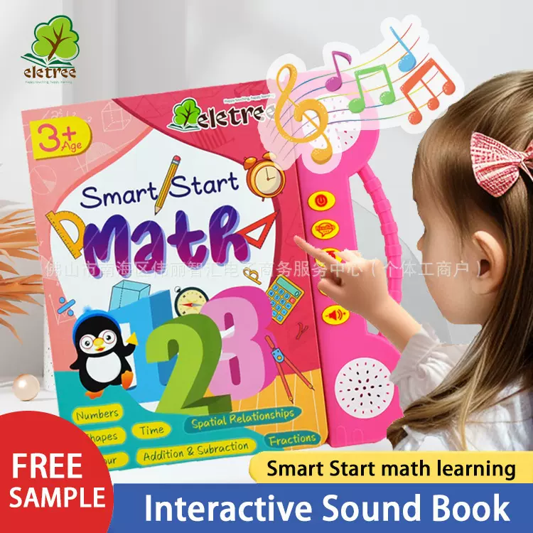 ELETRE新版儿童益智英语数学点读书有声挂图早教学习书 手指点读