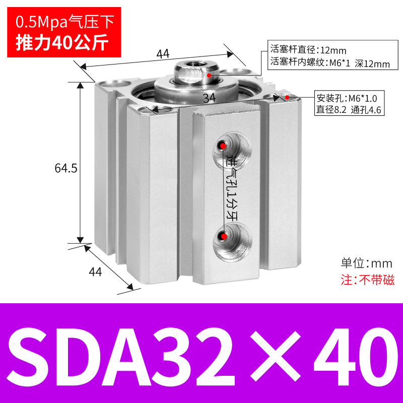 SDA SDA50/63/80/100ɵϽС
