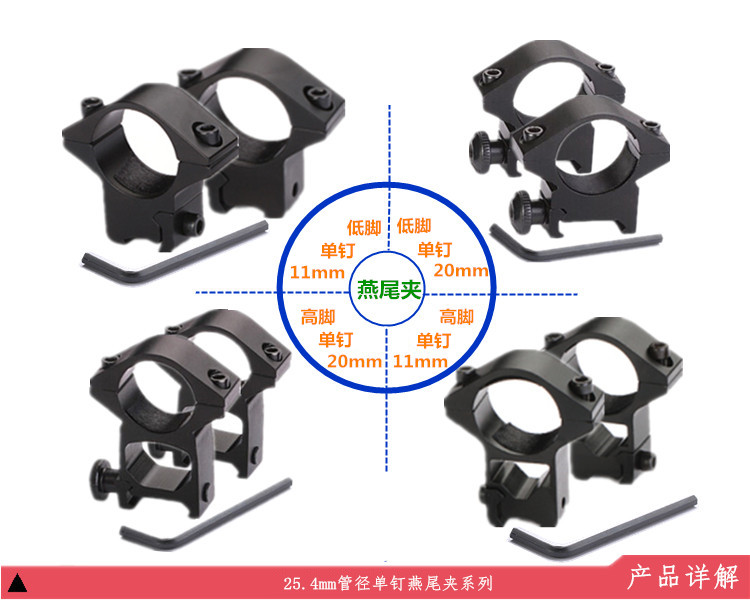 Visor de visor fijación de visor 8 clip K185 clip de tubo QQ clip 25 / 30 diámetro de tubo soporte de guía de riel láser clip