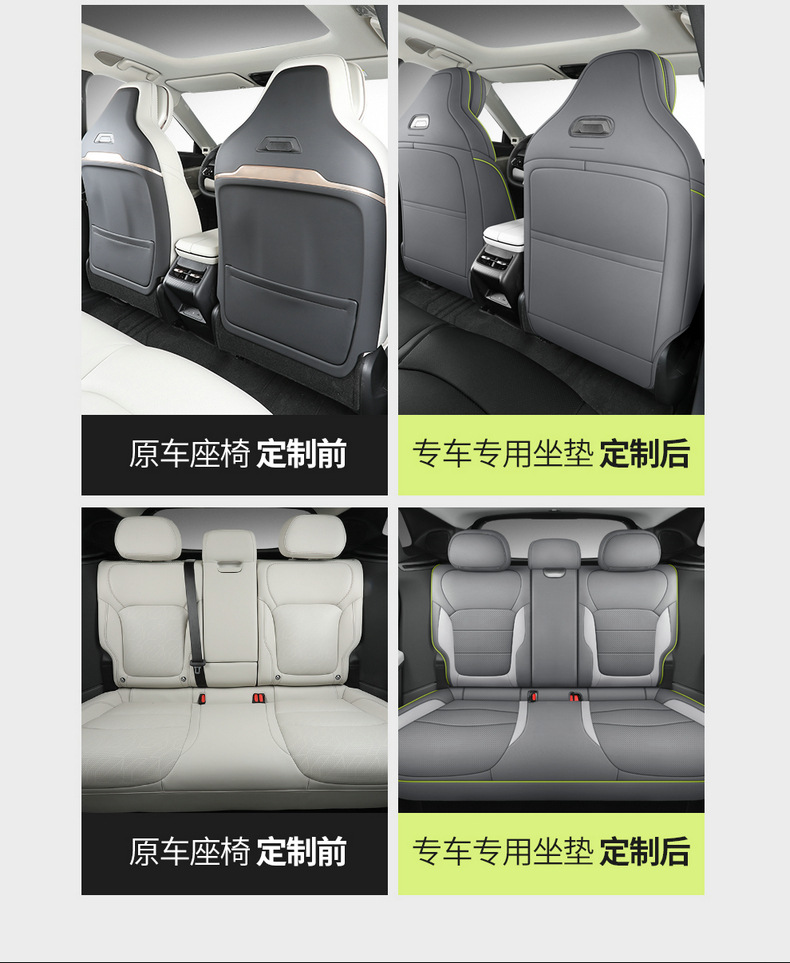 LYNK&CO 08 EMP Dedicated Full Surround Car Seat Cushion Nappa Leather