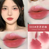 Matte lip gloss, makeup primer, does not fade, translucent shading, optics, wholesale