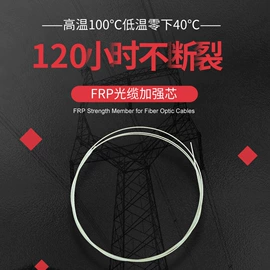 沉淀池;其他通信线缆;其他通信产品