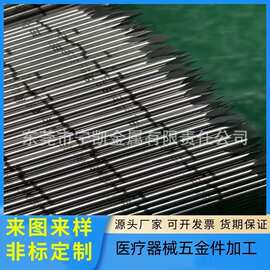 304不锈钢三棱针引流针穿刺针活检针内窥镜显影刻度针毛细管加工
