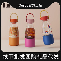 Ousbo ガラス製の女の子用の小さなミルクカップ、見栄えの良いポータブルウォーターカップ、高温耐性のコーヒーミルクボトル、夏の水出しボトル
