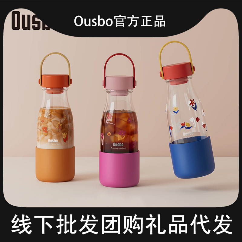 Ousbo ガラス製の女の子用の小さなミルクカップ、見栄えの良いポータブルウォーターカップ、高温耐性のコーヒーミルクボトル、夏の水出しボトル|undefined