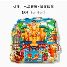 �Ĵ���ɽ����Ą����ξ��^�����N�o��Ʒ���lˮ�����������N