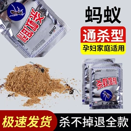 防虫防蛀;灭蟑用品;驱虫用品