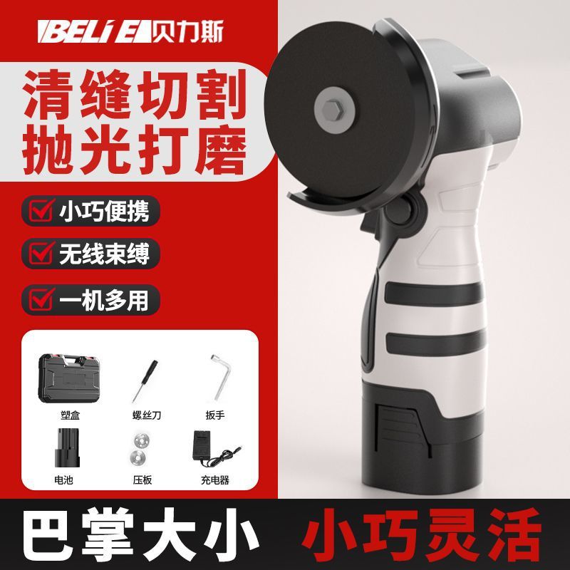 迷你锂电角磨机无线电动清缝机小型多功能切割机家用除锈打磨机
