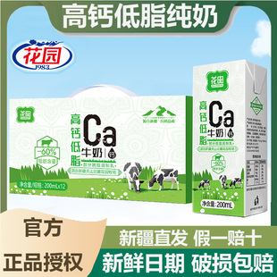 �½����@���}��֬��ţ��200ml*16������Դ�^ֱ�l��һ�����l���l