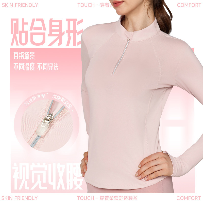 New Half Zip Yoga Long Sleeve Top Slim-fit Tight Waist Slim Look Sports Jacket Fashionable All-match Breathable Fitness Wear New Half Zip Yoga Long Sleeve Top Slim-fit Tight Waist Slim Look Sports Jacket Fashionable All-match Breathable Fitness Wear