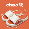 Slide, slippers, fashionable summer non-slip deodorized footwear platform for beloved, wholesale