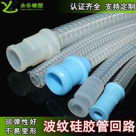 定制波纹硅胶管回路 器械上配件用螺纹管透明硅胶波纹管高透明