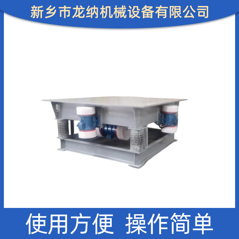 Вибрационный стол Longna Machinery 500x500 (до 500кг)