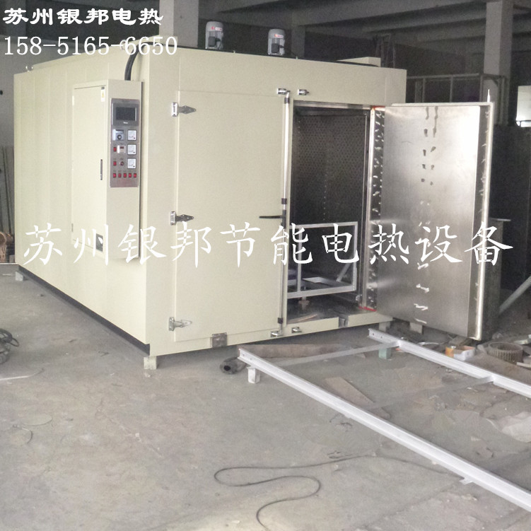 大型轨道式变压器线圈烤箱 变压器绝缘漆固化炉 变压器漆包线烘箱