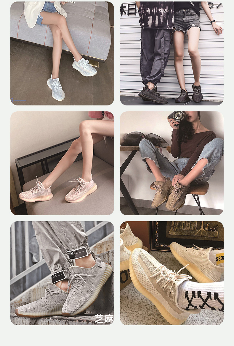 详情页(350数据包-鞋)_16