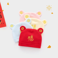 胎帽新生兒帽子嬰幼兒初生男女寶寶雙層刺繡多福帽嬰兒春秋四季帽