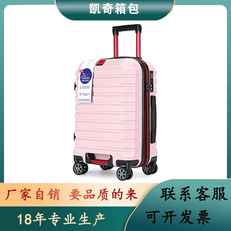 Fabricante spot cremallera a prueba de explosiones nuevo juego de equipaje de tres piezas caja con ruedas de expansión telescópica de 20 pulgadas