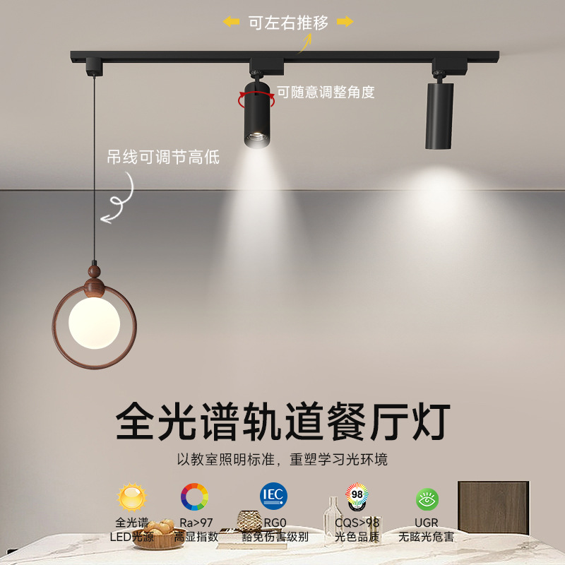 Candelabro de restaurante de estilo medio, lámpara de mesa de comedor OVNI personalizada, nuevo foco de riel, lámpara de barra de la isla de línea colgante 2025