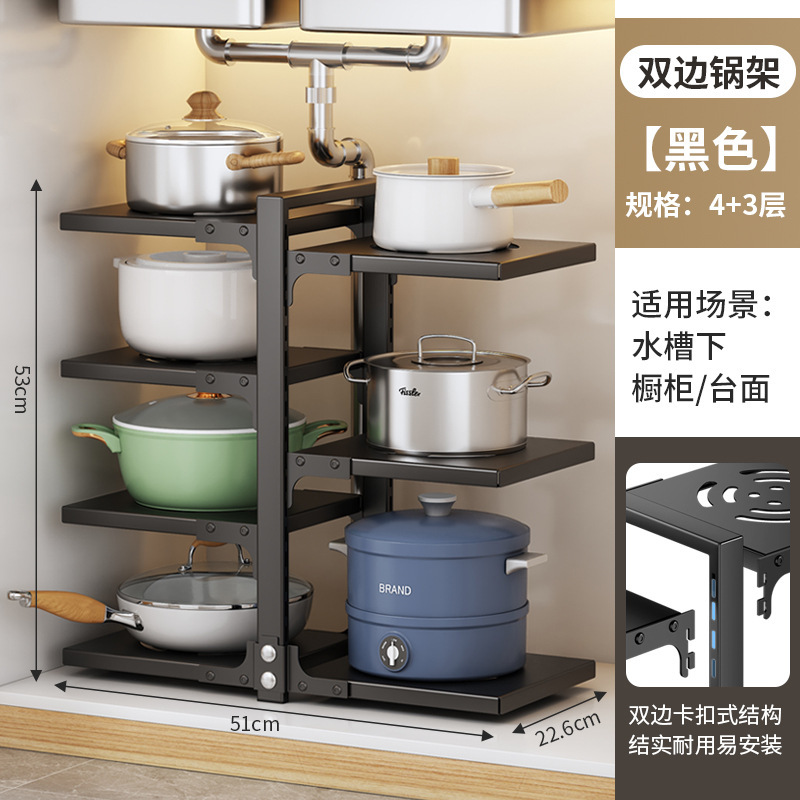 鍋棚家庭用厨房下水槽棚多層床置き鍋具収納棚多機能層収納棚|undefined