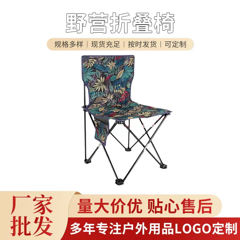 折叠椅户外钓鱼凳露营野餐便携椅子美术生写生椅野营高品质折叠椅