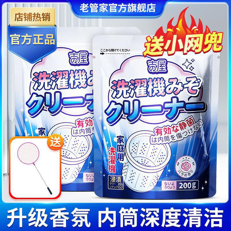 [업그레이드된 향수] 2봉지