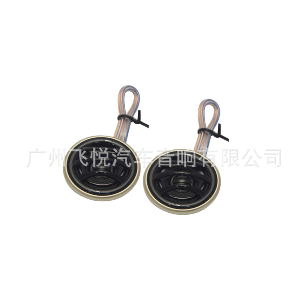 Car Tweeter TP-160 Car Silk Film Tweeter Modified A-Pillar Speaker