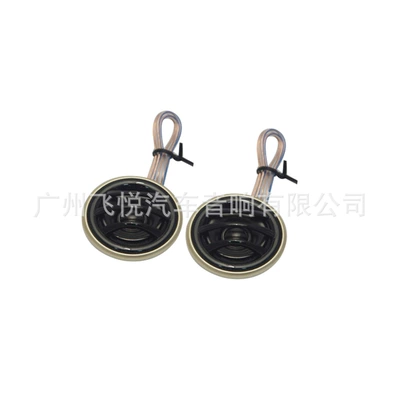 TP-160 Car Silk: Gaizhuang Car horn/tweeter