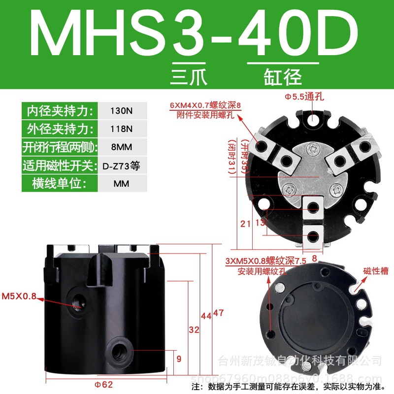 MHS2手指气缸机械手夹爪HFCI三爪气动卡盘夹具16D/20D/32D/40D/63|undefined