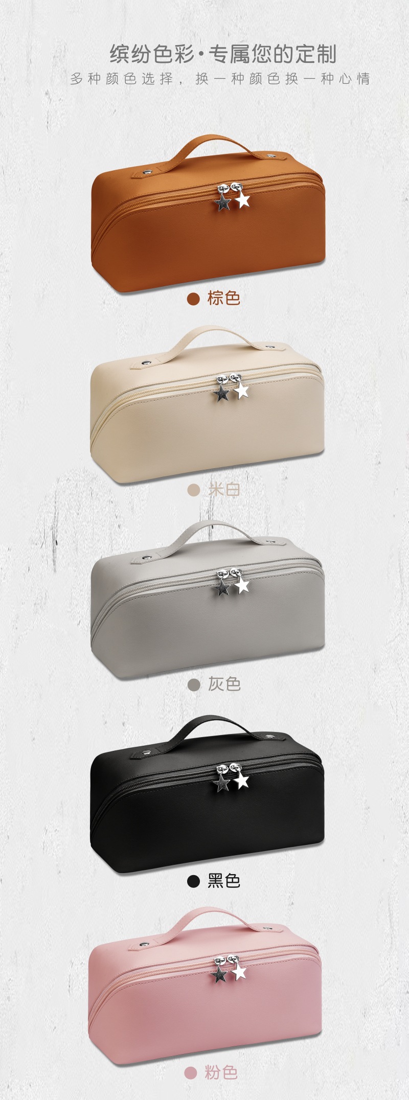 化妆包010