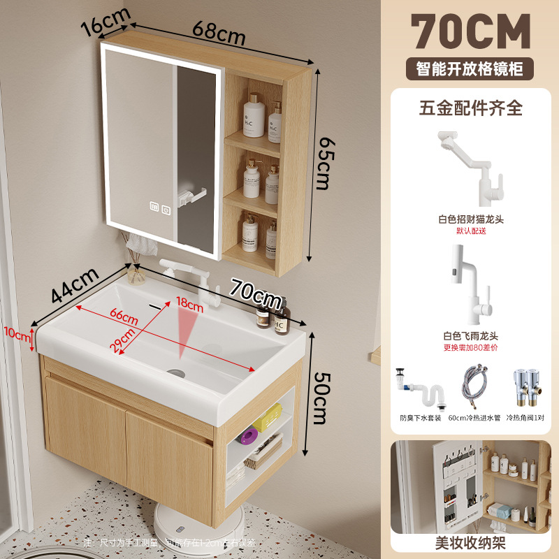 Cabinet de baño de madera maciza multicapa 19CM cuenca cerámica profunda 16CM ensanchada espejo gabinete lavabo lavabo