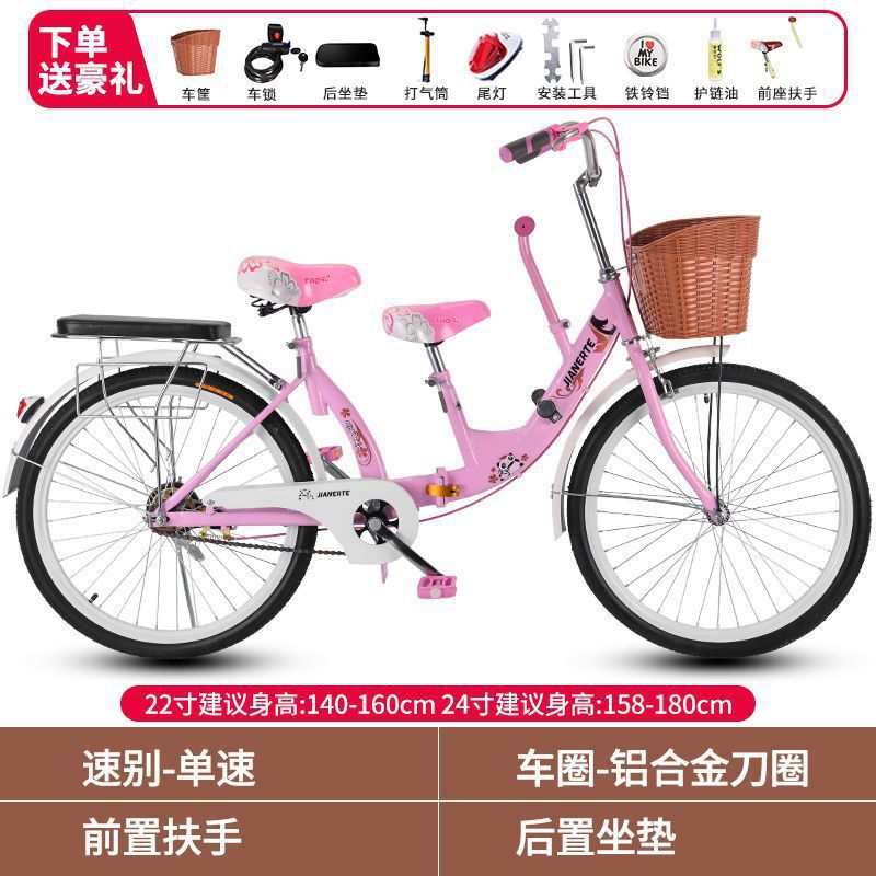 Bicicleta madre-hijo plegable 22 pulgadas 24 pulgadas con asiento infantil para bebés bicicleta de viajes femeninos