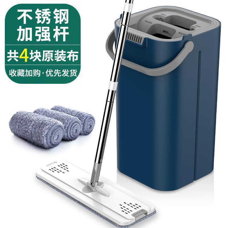家庭用モップ、バケツ付きモップ、モップアーティファクト、厚みのある手洗い不要、怠け者向けのポータブル乾湿両用|undefined
