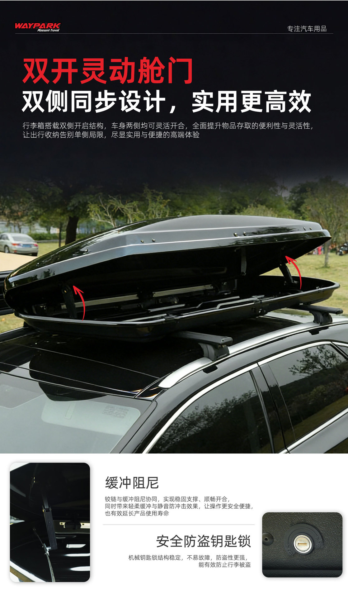 Manufacturer Wholesale Car Roof Luggage Box, Large Capacity, Lightweight, Flat, Universal Suv Roof Modification Luggage Box