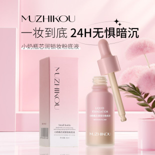 ��֮ޢС��ƿ�p���֊y�۵�Һ�����aˮ����BB˪�־���覲�Ó�y30ml