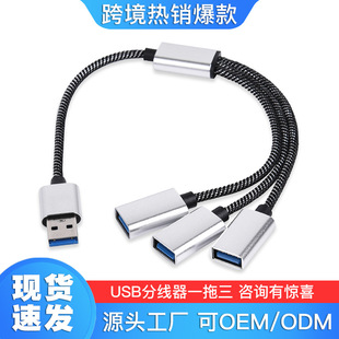 �羳USBһ����һ���D��ĸ������otg�־��������չ��һ����HUB