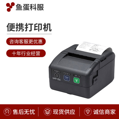 廠家供應打印機   USB接口打印機   DPP-350便攜打印機貨源批發