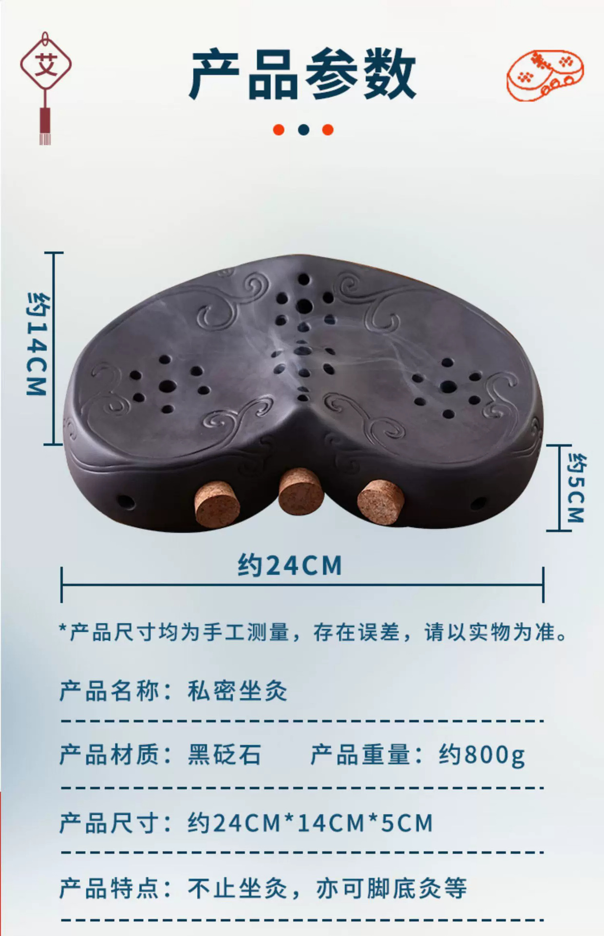 Bian Stone Moxibustion Seat Stool Portable Sitting Moxa Warmer with 108 Moxa Cones for Home Perineal Warm Therapy details