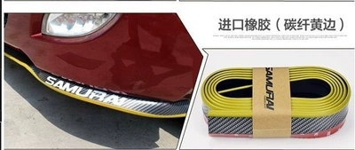 Other Automotive Exterior Supplies: Decorative Strip Front Lip Bar - carbon-fiber-black-yellow-edge