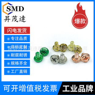 ��ɫӢ��6#*6��X�C���ݽz�Դ��������^���|���X���DIY����