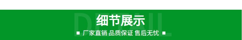 细节展示.jpg