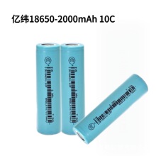 18650�늳؃|��2000mAh10c늳؃��܄�����늌�̫��ܟ�늳ؽM