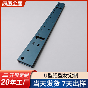 ���IU���X�Ͳ�CNC�ӹ��{ɫ�_�۴���X��㊿׹��z�����X���ӹ�����