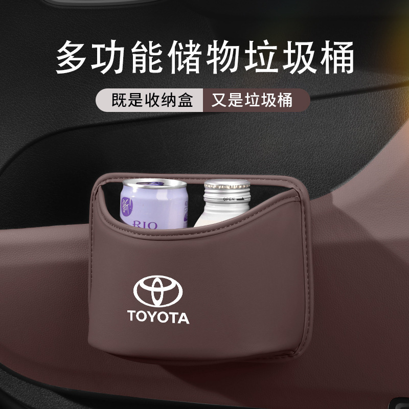 Suitable for Toyota Crown 14Th Generation Land-Mounted Wilfa Car Foldableing Trash Can Car Storage Box Interior