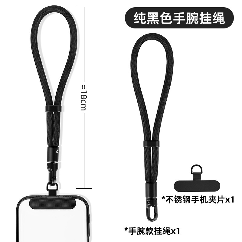 出差旅行必备神器登山必备神器八件套旅游用品便携式出游手机挂绳|undefined