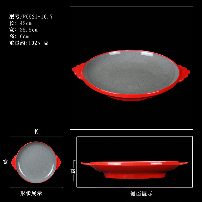 メラミン模造磁器の厚みのある丸皿、鶏の刻んだピーマンと魚の頭の深皿、白身の鶏の炒め物、農家の家庭料理の大きな皿|undefined