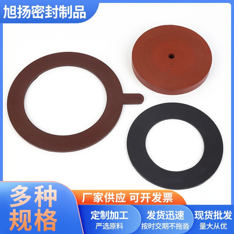 氟橡胶密封垫片圆形橡胶垫圈阀门管道密封缓冲垫法兰橡胶垫片