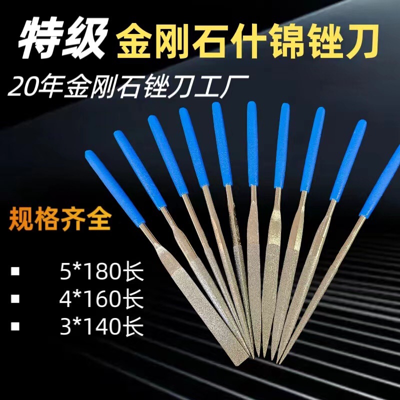工場直売厦門一品ダイヤモンド什錦やすり刀セット三角挫折刀木工金属研磨工具|undefined