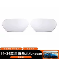 Подходит для замены зеркала заднего вида с подогревом для Lamborghini Huracan 2014-2024 годов выпуска.