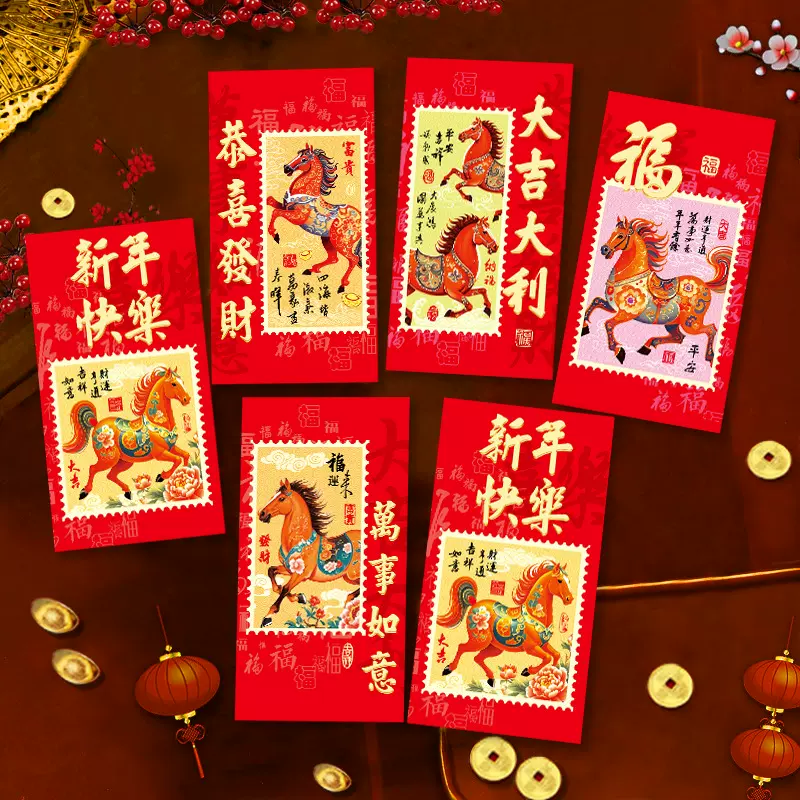瑞祥2026新款马年红包创意卡通马生肖春节利是封过新年红包袋批发